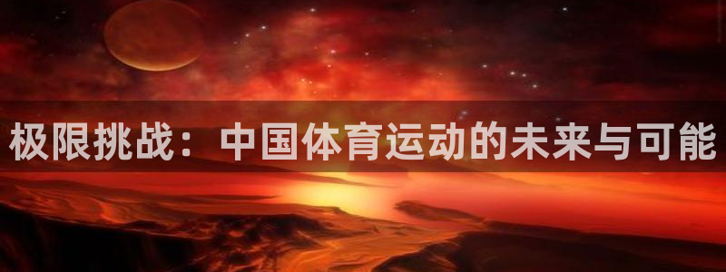 米兰体育官网下载招商电话是多少