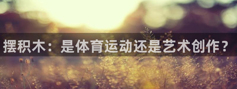 米兰体育官方正版app官网